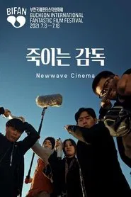 Newwave Cinema movie poster