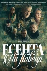 Poster do filme The Hunter's Autumn