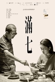After Death movie poster