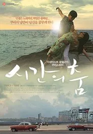 Poster do filme Dance of Time