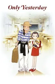 Only Yesterday movie poster