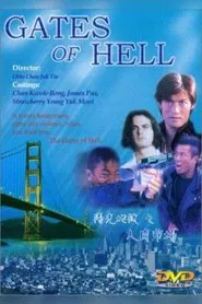Poster do filme Gates of Hell