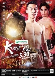 Krush 172 movie poster