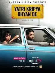 Yatri Kripya Dhyan De movie poster