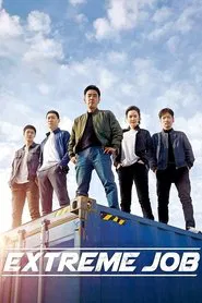 Extreme Job movie poster