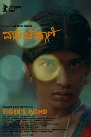 Tiger's Pond movie poster