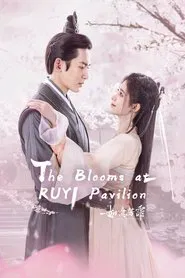 The Blooms at Ruyi Pavilion tv show poster
