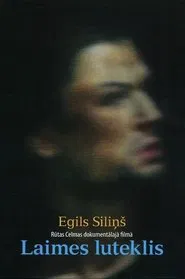 Fortune’s Favourite movie poster