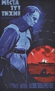 Poster do filme The Places Here Are Quiet