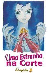 Poster da série A Rosa de Versalhes