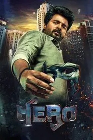Hero movie poster