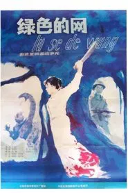 Green Network movie poster