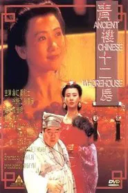 Ancient Chinese Whorehouse movie poster