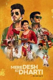 Mere Desh Ki Dharti movie poster