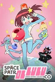 Poster da série Uchuu Patrol Luluco