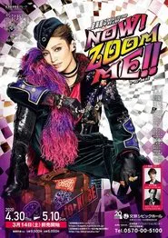 Nozomi Fuuto Mega Live Tour "Now! Zoom Me!!" movie poster