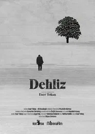 The Vestibule movie poster
