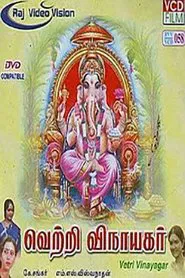 Vetri Vinayagar movie poster
