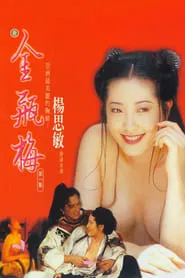 New Golden Lotus  I movie poster