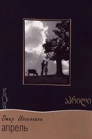 Poster do filme April