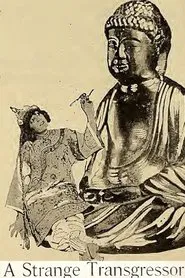 A Strange Transgressor movie poster