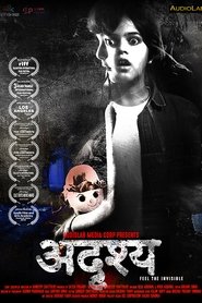 Poster do filme Adrishya