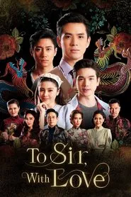 To Sir, with Love tv show poster