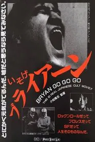 BRYAN GO GO movie poster