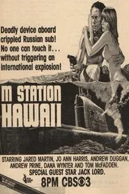 M Station: Hawaii movie poster