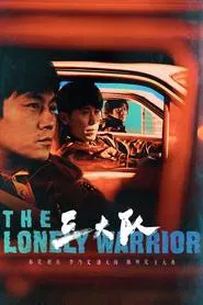 The Lonely Warrior tv show poster