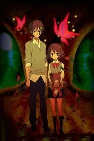 Pupa tv show poster