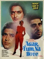 Agar Tum Na Hote movie poster