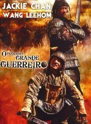 Poster do filme O Pequeno Grande Guerreiro