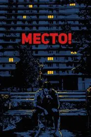 The Place! movie poster