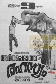 Ariyappedatha Rahasyam movie poster