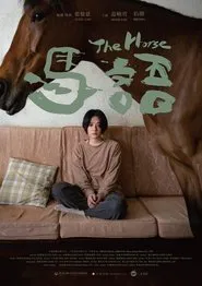 The Horse movie poster