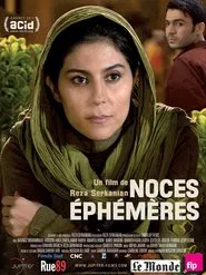 The Momentary Marriage movie poster