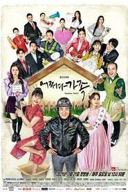Somehow Family tv show poster