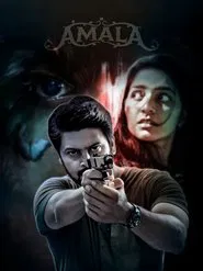 Amala movie poster