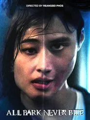 All Bark Never Bite movie poster