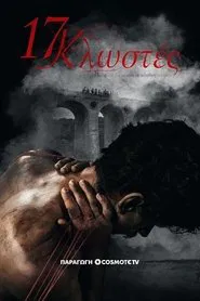 17 Threads movie poster