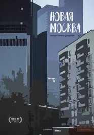 New Moscow movie poster