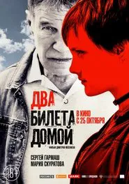 Poster do filme Two Tickets Home