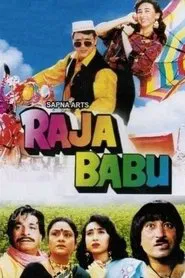 Raja Babu movie poster