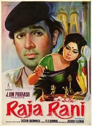Poster do filme Raja Rani