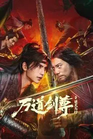 Sword Sovereign: Defying the Heavens movie poster
