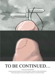 To be continued… movie poster