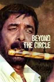 Poster do filme Beyond the Circle
