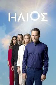 The Sun tv show poster