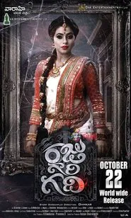 Raju Gari Gadhi movie poster